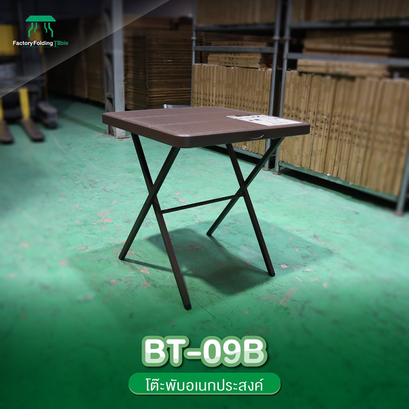 NEWSTORM รุ่น BT-09B โต๊ะอเนกประสงค์ พับเก็บได้ ทนแดด ทนฝน | Shopee ...