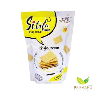 Sitofu เต้าหู้อบกรอบ (แพ็ค6) รสดั้งเดิม ขนาด 25 กรัม (31456-6)