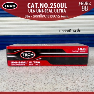 ภาพหน้าปกสินค้าTECH CAT.NO.250UL - UL6 Uni-Seal Ultra ดอกเห็ดปะยาง ขนาด6mm. (1กล่อง บรรจุ14ชิ้น) ที่เกี่ยวข้อง