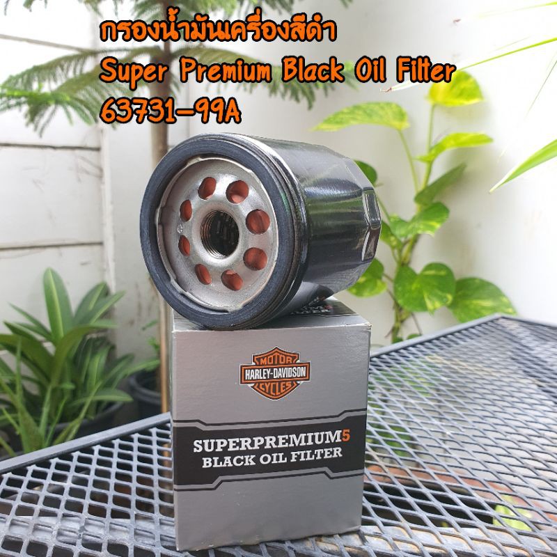 black-oil-filter-hd-super-premiumกรองน้ำมันเครื่อง-63731-99a