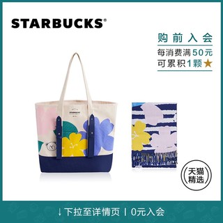 ‼️ส่งฟรี‼️พรีออเดอร์‼️『Starbucks®』กระเป๋า Starbucks พร้อมผ้าคลุมไหล่ สตาร์บัคส์แท้ Official Shop Collection2021