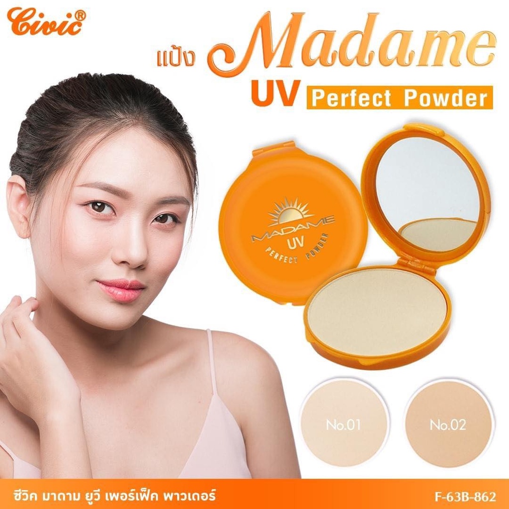 madame-uv-perfect-powder-02-แป้งผสมรองพื้นกันแดด-มาดาม-เบอร์2-16g-ส่งจากไทย-แท้-100-bigboom