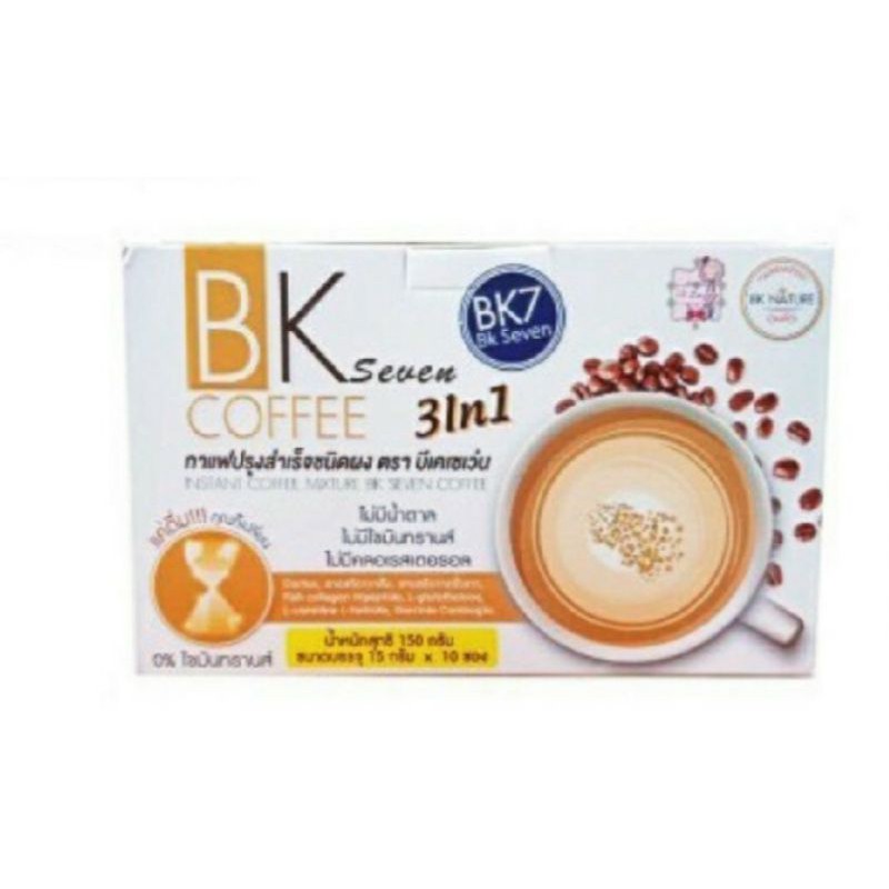 บีเคกาแฟ-บีเคโกโก้-บีเคแอปเปิ้ล-bk-coffee-bk-cocoa-bk-apple