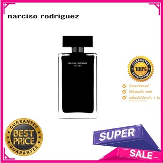 [ พร้อมส่ง ] Narciso Rodriguez for Her Eau de Parfum