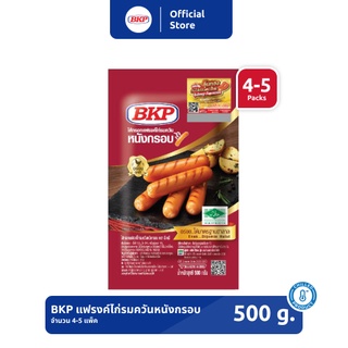 สินค้า ไส้กรอกแฟรงค์ไก่รมควันหนังกรอบ ตรา BKP [แช่เย็น]