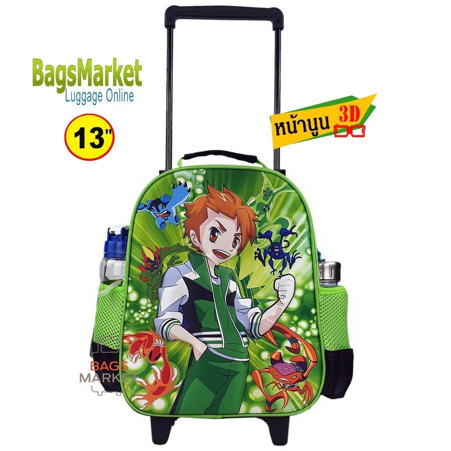 bagsmarket-luggage-กระเป๋านักเรียนอนุบาล-กระเป๋าเป้มีล้อลาก-กระเป๋าเป้สะพายหลังสำหรับเด็ก-13-นิ้ว-ขนาดเล็ก