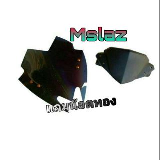 ชิวหน้า MSLAZ พร้อมบังไมล์ (แถมฟรีน็อตทอง)อะคริลิคแท้หนา 3 มิลสีโปร่งแสงมองทะลุ ไม่หลอกตา งานดีเลเซอร์เนียน