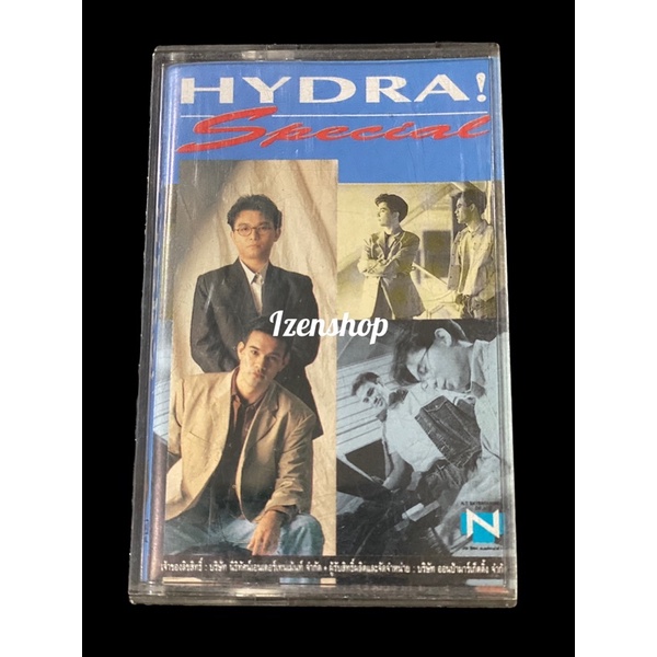 เทปเพลงวงHydra(ไฮดร้า)รวมฮิต มือ2 | Shopee Thailand