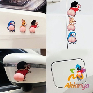 Ahlanya สติ๊กเกอร์กันกระแทก ก้นการ์ตูน แพ็กคู่ 3D  Shockproof stickers