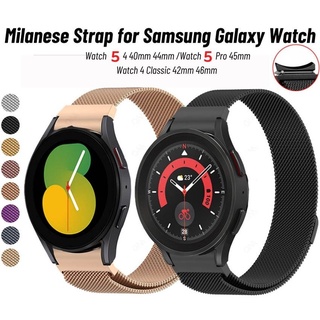 สายนาฬิกาข้อมือโลหะแม่เหล็ก คุณภาพสูง สําหรับ Samsung Galaxy Watch 6 5 4 Band 44 มม. 40 มม. Classic 43 มม. 47 มม. Galaxy Watch 5 Pro 45 มม. Watch 4 Classic 42 มม. 46 มม.