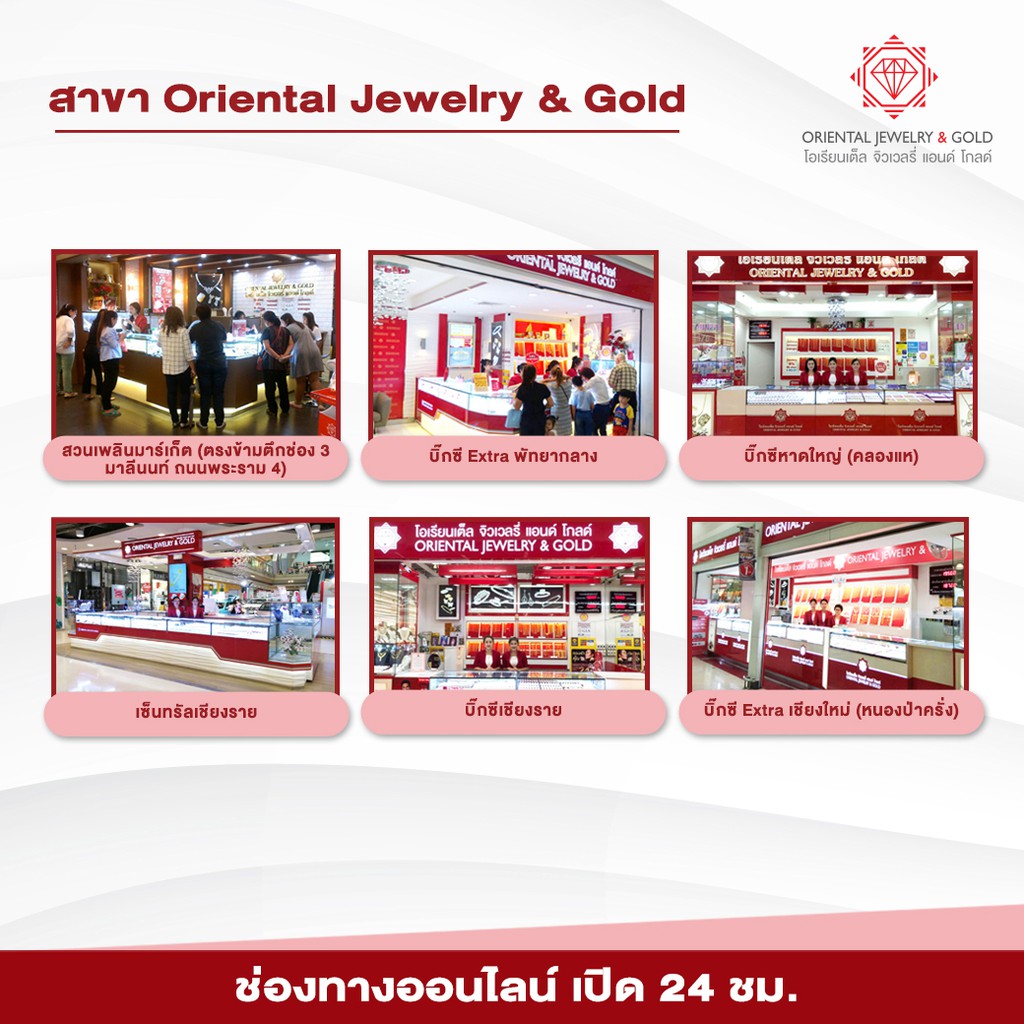 ภาพสินค้าOJ GOLD สร้อยคอทองแท้ นน. 1 กรัม 96.5% เกลียวไหม เด็ก ขายได้ จำนำได้ มีใบรับประกัน สร้อยคอ สร้อยคอทอง จากร้าน orientaljewelry บน Shopee ภาพที่ 3