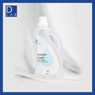 DLab Laundry Liquid 800 ml ผลิตภัณฑ์ซักผ้าชนิดน้ำ