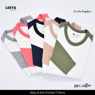 สินค้า Leeya BF เสื้อยืดเด็กแขนยาวทูโทน เสื้อแขนยาวเด็ก เสื้อยืดเด็ก Cotton Supersoft Boys Tshirt Two Tone