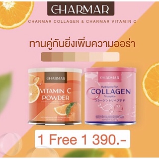 พร้อมส่ง 1แถม1คอลลาเจนเพียว+วิตามินซีเพียว