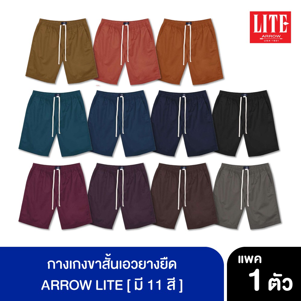 ภาพหน้าปกสินค้าARROW LITE กางเกงขาสั้นเอวยางยืด Cotton 100% จากร้าน iccshopping_officialstore บน Shopee