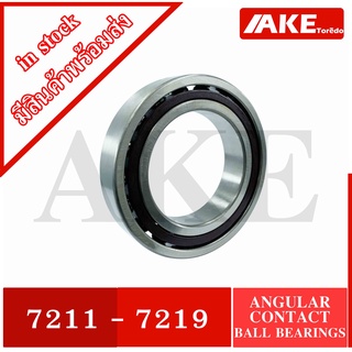 ตลับลูกปืนสัมผัสเชิงมุม 7211 7212 7213 7214 7215 7216 7217 7218 7219  Angular Contact Ball Bearing (Single Row)