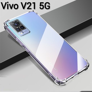 V21(พร้อมส่งในไทย)เคสใสกันกระแทกคลุมกล้องVivo Y21 2021/Y33S/V21 5G/Y52 5G/Y72 5G/Y31(2021)/X50Pro 5G/X60/Y52S/IQ 007/V15