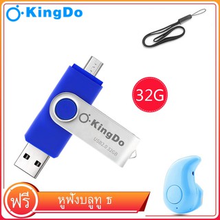 USB kingdo 2 in 1 OTG USB Flash Drive 128GB Pendrive Memory stick Pen Drive คีย์ USB สำหรับ Android / PC