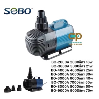 Sobo BO-3000A/BO-4000A/BO-5000A/BO-6000A/BO-7000A/BO-8000A/BO-9000A