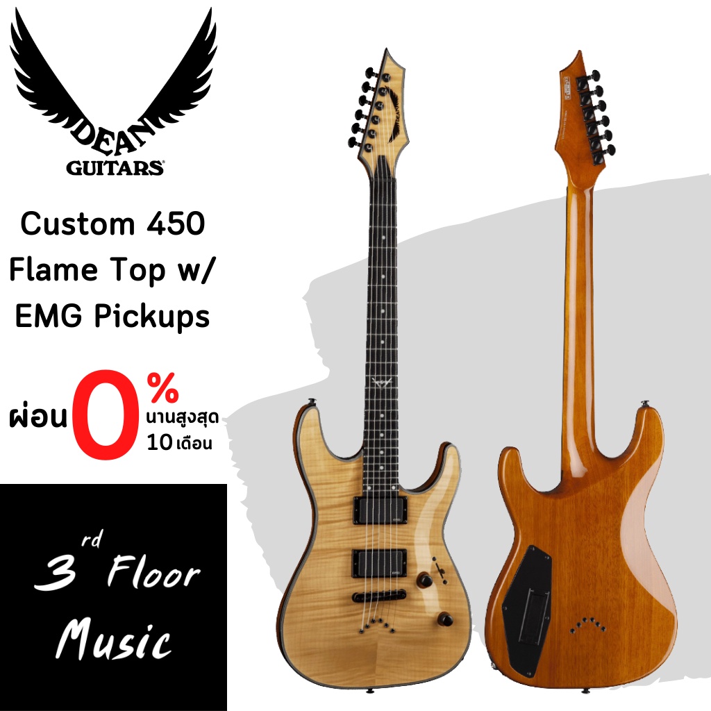 กีต้าร์ไฟฟ้า-dean-custom-450-flame-top-w-emg-pickups-แถม-กระเป๋าผ้า-ปิ๊ก2ตัว-ประแจขันคอ-สายแจ็ค-สายสะพาย