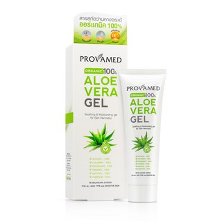 PROVAMED ALOEVERA GEL วยฟื้นฟูสภาพผิว ลดการระคายเคืองง่าย