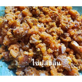 ภาพหน้าปกสินค้าไข่ปูล่อลิ้น ไข่ปูล้วน สูตรเฉพาะของทางใต้ ที่เกี่ยวข้อง