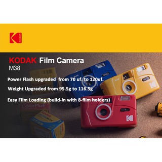 ภาพขนาดย่อของภาพหน้าปกสินค้ากล้องฟิล์ม Kodak M38อัปเกรดของ Kodak m35 จากร้าน misuta.th บน Shopee ภาพที่ 3