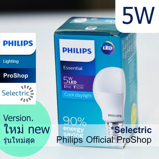 ภาพขนาดย่อของภาพหน้าปกสินค้าหลอด LED ฟิลิปส์ หลอดไฟ ฟิลิปส์ Philips Essential LED Bulb 5W เอสเซนเชียล รุ่นประหยัด แสง DAYLIGHT 6500K แสง WARM 3000K จากร้าน sakuragisk บน Shopee