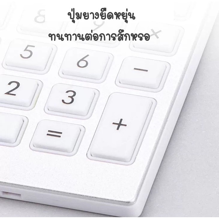 ราคาส่ง-arikato-e83-เครื่องคิดเลข-12หลัก-อุปกรณ์การเรียน-เครื่องเขียน-อุปกรณ์สำนักงาน-เครื่องคิดเลขขนาดเล็ก