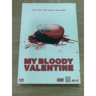 DVD เรื่อง My Bloody Valentines กล่องสวม มือสอง เสียงไทย บรรยายไทย