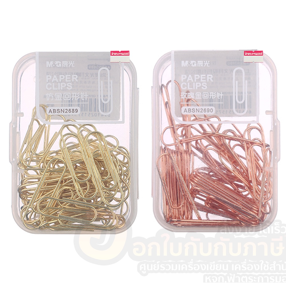 ลวดเสียบ-m-amp-g-paper-clips-ลวดเสียบแฟนซี-luxury-ลวดเสียบกระดาษ-กลม-50ชิ้น-กล่อง-คลิปหนีบ