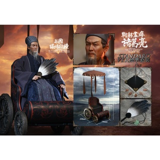 IN FLAMES X NEWSOUL : IFT-042 one of the Soul Of Three Kingdoms Zhuge Liang (older) - Standard Ver. ขงเบ้ง