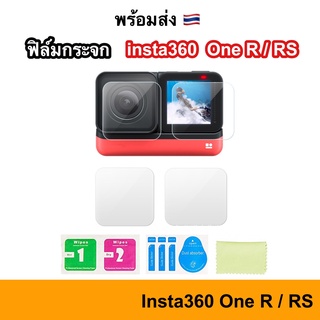 พร้อมส่ง ฟิล์มกระจก Insta360 ONE R / RS Glass film Insta 360 กันรอย ฟิล์มกระจกกันรอย ป้องกันรอย ฟิล์มกันรอย ฟิล์มกัน