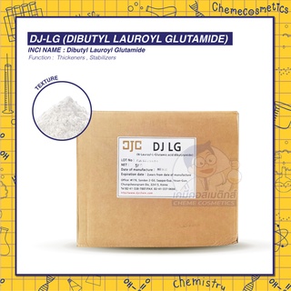 DJ-LG(Dibutyl Lauroyl Glutamide) สร้างเนื้อเจลน้ำมัน / Oil Gellant / เนื้ออ่อน-ใส