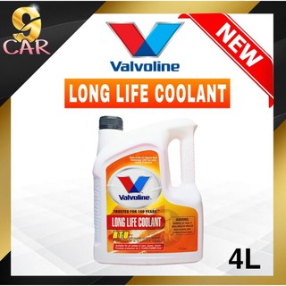 คูลแลนท์ น้ำยารักษาหม้อน้ำ Valvoline Coolant สีชมพู 4 ลิตร (สูตรไม่ต้องผสม สามรถเติมได้เลย)