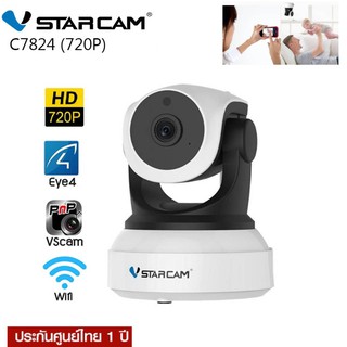 Vstarcam กล้องวงจรปิด IP Camera รุ่น C7824 รับประกัน 1 ปี ของแท้ 100%