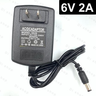 สินค้า AC to DC อะแดปเตอร์ Adapter 6V 2A 2000mA (ขนาดหัว 5.5 x 2.5 มม.)