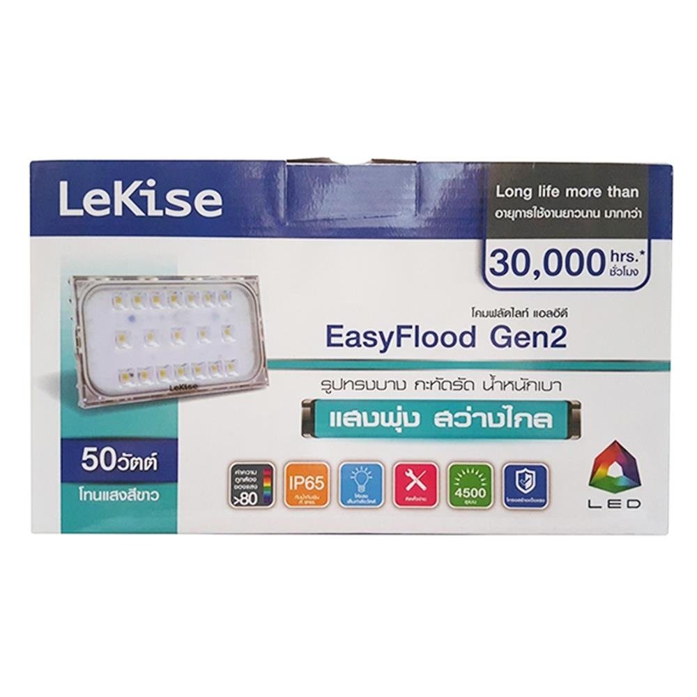 ไฟสปอทไลท์ภายนอก-สปอทไลท์ภายนอก-led-lekise-easy-flood-gen-2-50-วัตต์-daylight-โคมไฟภายนอก-โคมไฟ-หลอดไฟ-spotlight-outdoor