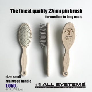 [Made in Germany] #1 All Systems Pet Pin Brush small หวีขนสุนัข with Natural Wood Handle 27mm Pins[CB02]