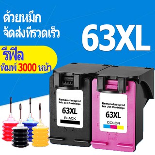 ภาพหน้าปกสินค้าhp 63 หมึก hp 63xl สีดำ hp63xl ตลับหมึก hp63xl ตลับหมึกตลับหม HP 1110 1112 2132 1111 2130 3630 4520 4650 /3632 / ที่เกี่ยวข้อง