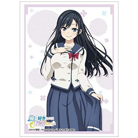 Bushiroad Sleeve Collection HG Vol.2270 Kemono Michi: Rise Up [Hanako]  (Card Sleeve) - HobbySearch Trading Card Store