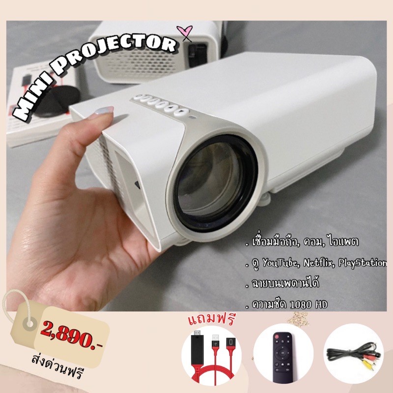 ภาพหน้าปกสินค้าลดเพิ่ม 15%พร้อมส่งในไทย 100% Mini Projector 1080HD โปรเจคเตอร์พกพา ภาพคมชัด จากร้าน wach36 บน Shopee