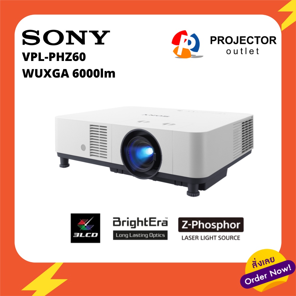 SONY Projector รุ่น VPLPHZ60 6000Lumens WUXGA เลเซอร์โปรเจคเตอร์