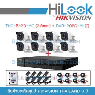 SET HILOOK 8 CH FULL SET : THC-B120-MC (2.8 mm) X 8 + DVR-208G-M1(C) + HDD 1 TB + ADAPTOR x 8 + CABLE x 8