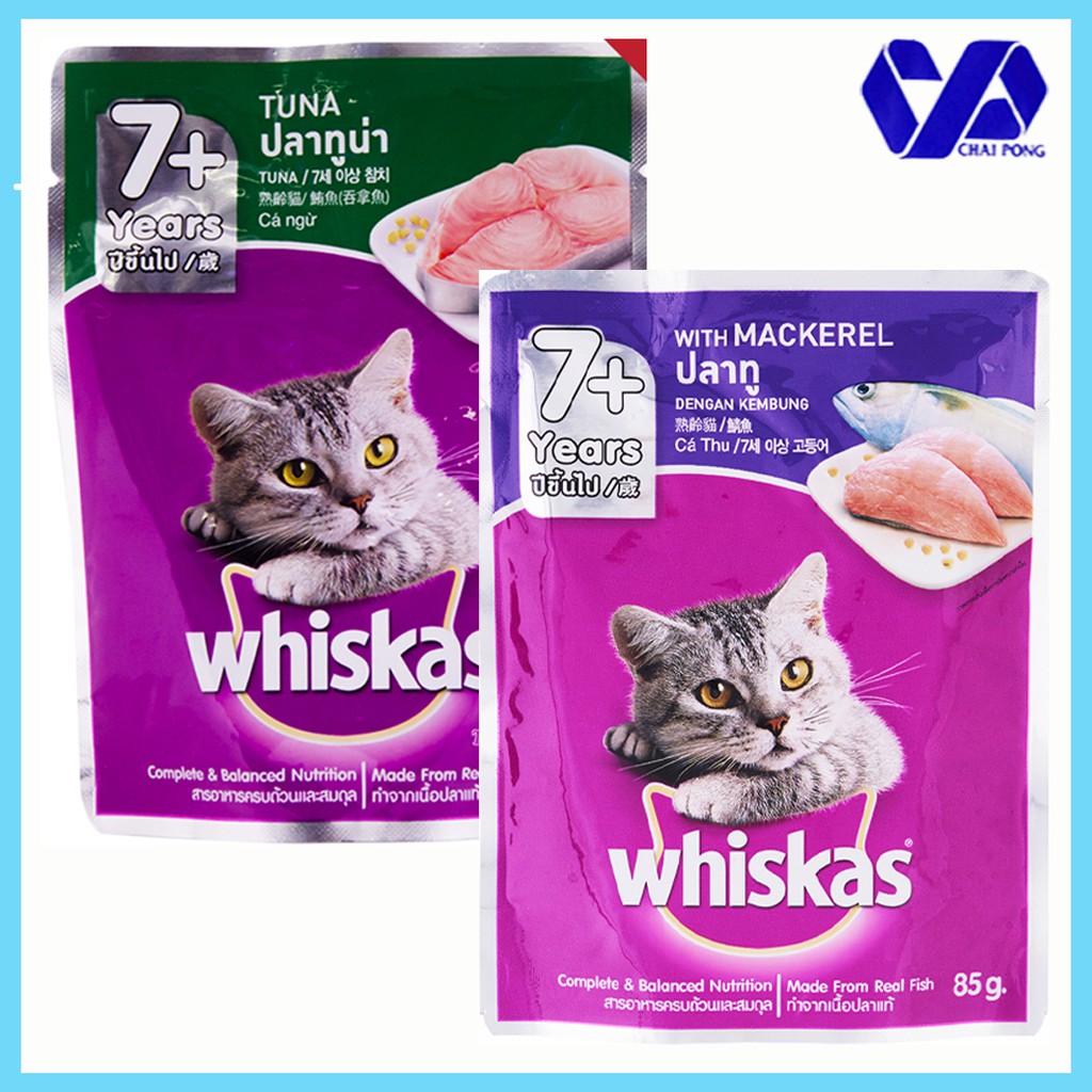 วิสกัส-อาหารแมวชนิดเปียก-แบบซอง-85-กรัม