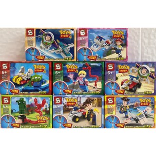 เลโก้ บล๊อค ตัวต่อ ทอย สตอรี่ย์ Cartoon Toy story ยกเซ็ต 8 กล่อง 8 แบบ CART0071