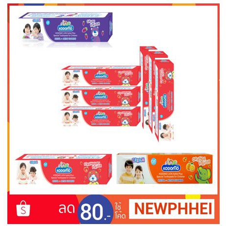 โคโดโม-ยาสีฟัน-ขนาด-40กรัมต่อหลอด-แพ็คละ6หลอด-kodomo-40g-tupbe-6-tube-pack