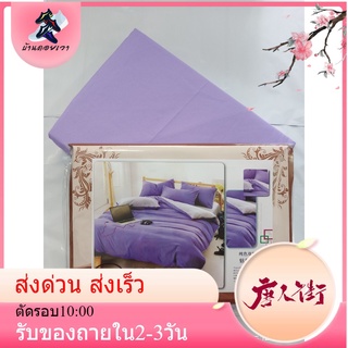 ผ้าปูที่นอนสีพื้น 3.5 ฟุต 5 ฟุต 6 ฟุต