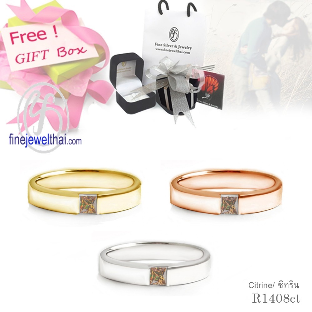 finejewelthai-แหวนซิทริน-ซิทริน-แหวนพลอย-พลอยแท้-พลอยประจำเดือนเกิด-citrine-silver-ring-birthstone-r1408ct