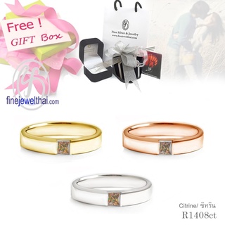 Finejewelthai-แหวนซิทริน-ซิทริน-แหวนพลอย-พลอยแท้-พลอยประจำเดือนเกิด-Citrine-Silver-Ring-Birthstone-R1408ct